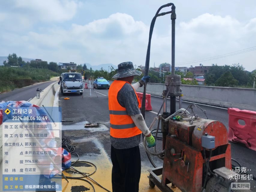 务川地基沉降注浆加固材料有哪些