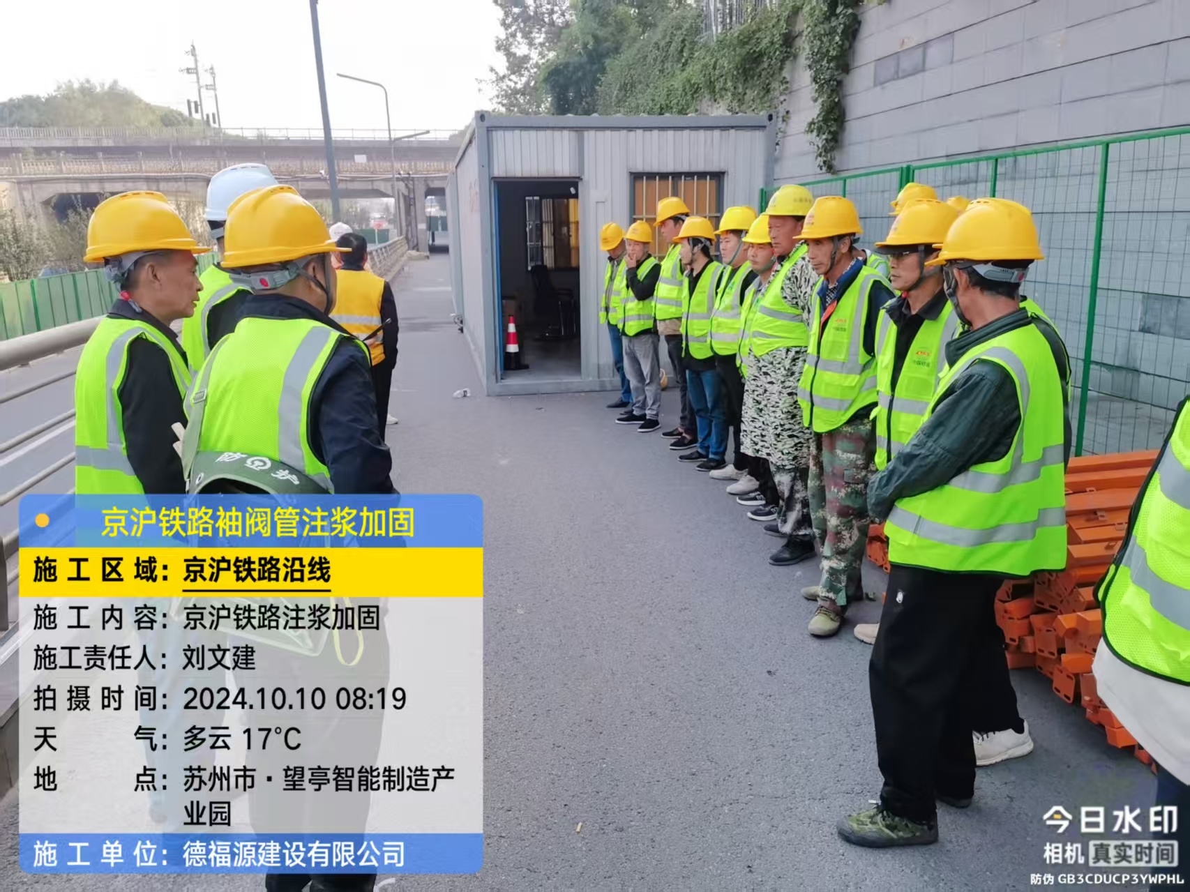 务川哪种地面沉降加固方法最有效?