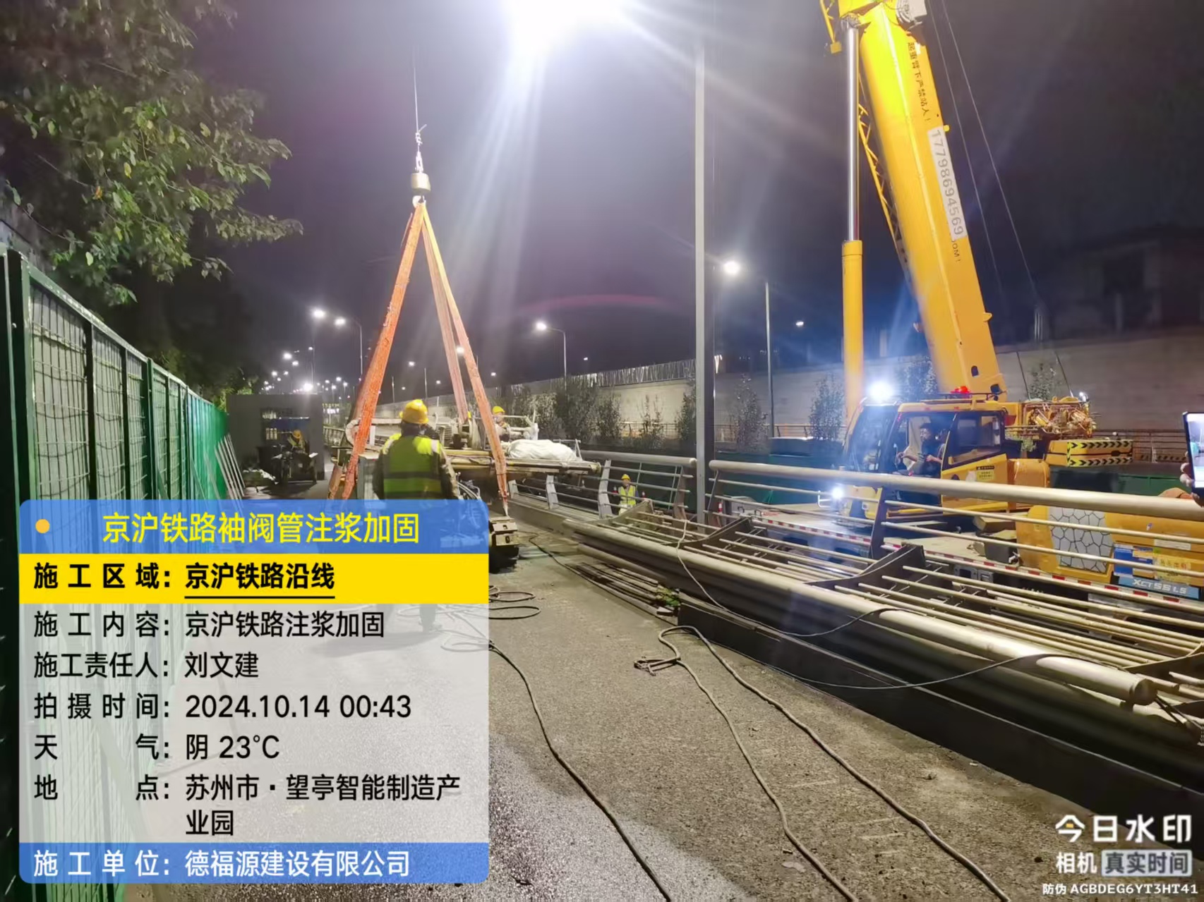 务川厂房地面沉降加固办法